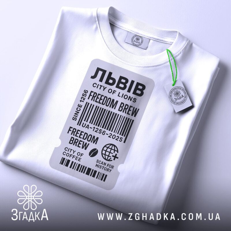 Друк на футболках львів терміново — ілюстрація до статті «Друк на футболках Львів терміново: якісний сервіс за доступною ціно