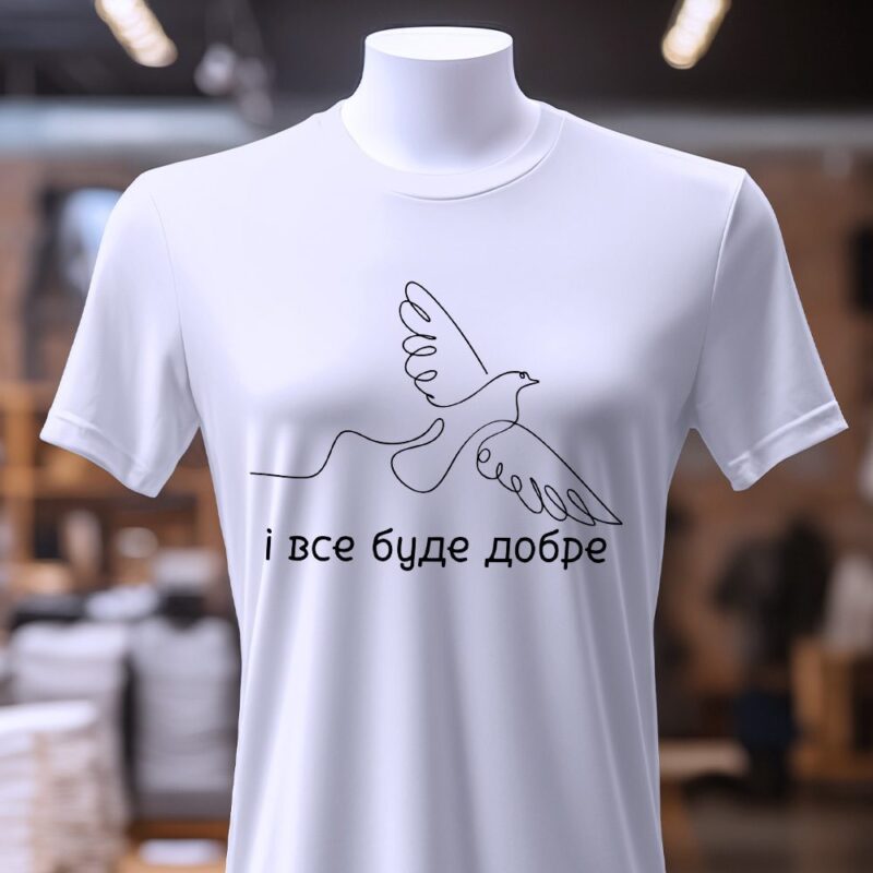 Друк на футболках у Львові — ілюстрація до статті «Друк на футболках у Львові: ідеї для оригінальних подарунків»