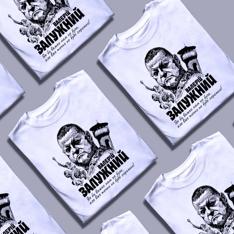 Друк На Футболках — ілюстрація до статті «Друк На Футболках: Як Створити Унікальний Подарунок для Друзів»