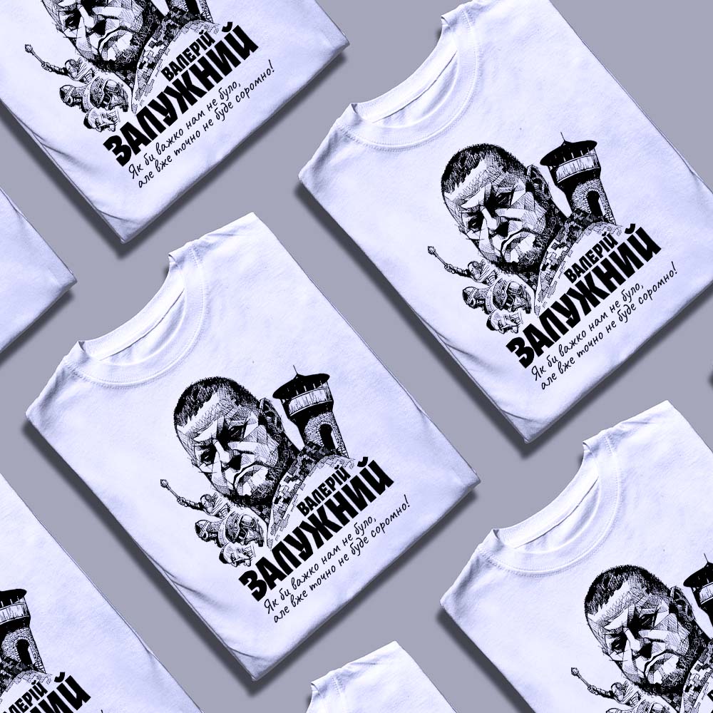 Друк На Футболках — ілюстрація до статті «Друк На Футболках: Як Створити Унікальний Подарунок для Друзів»