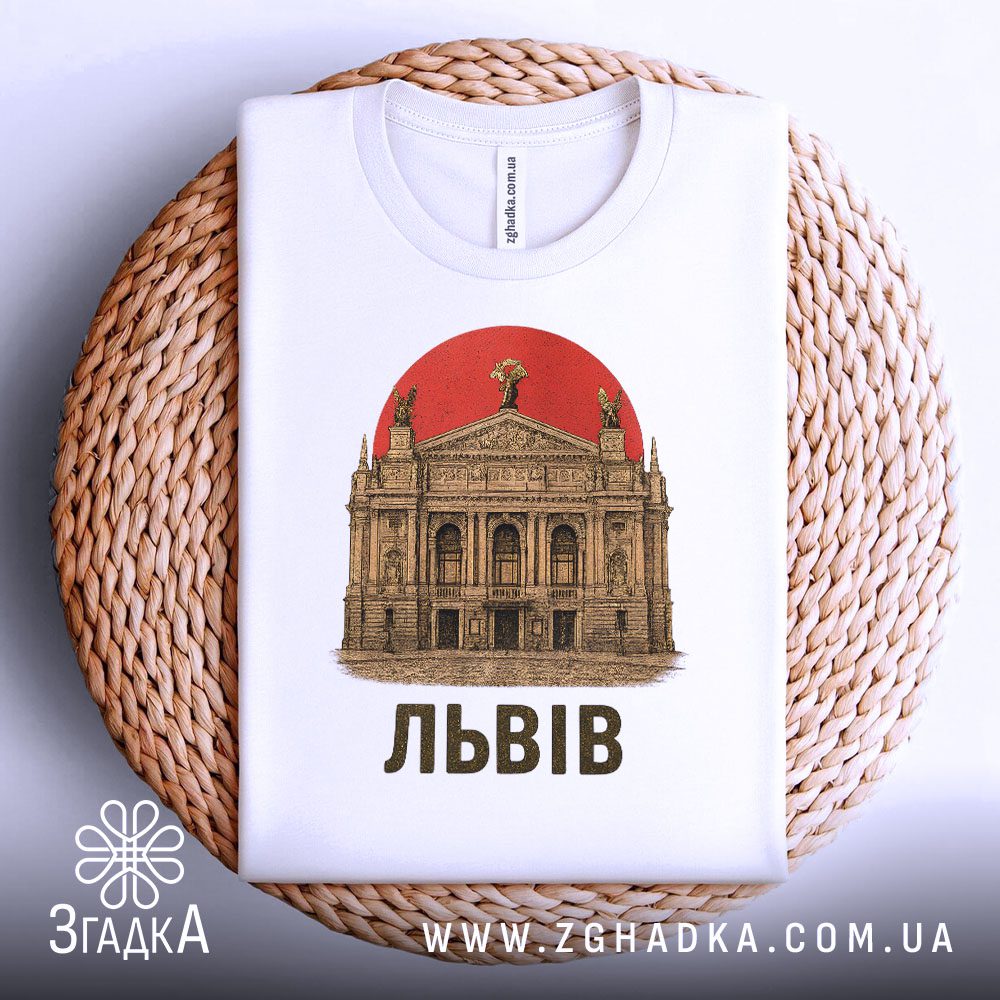 друк на футболці львів — ілюстрація до статті «друк на футболці львів: персоналізуйте свою футболку легко»