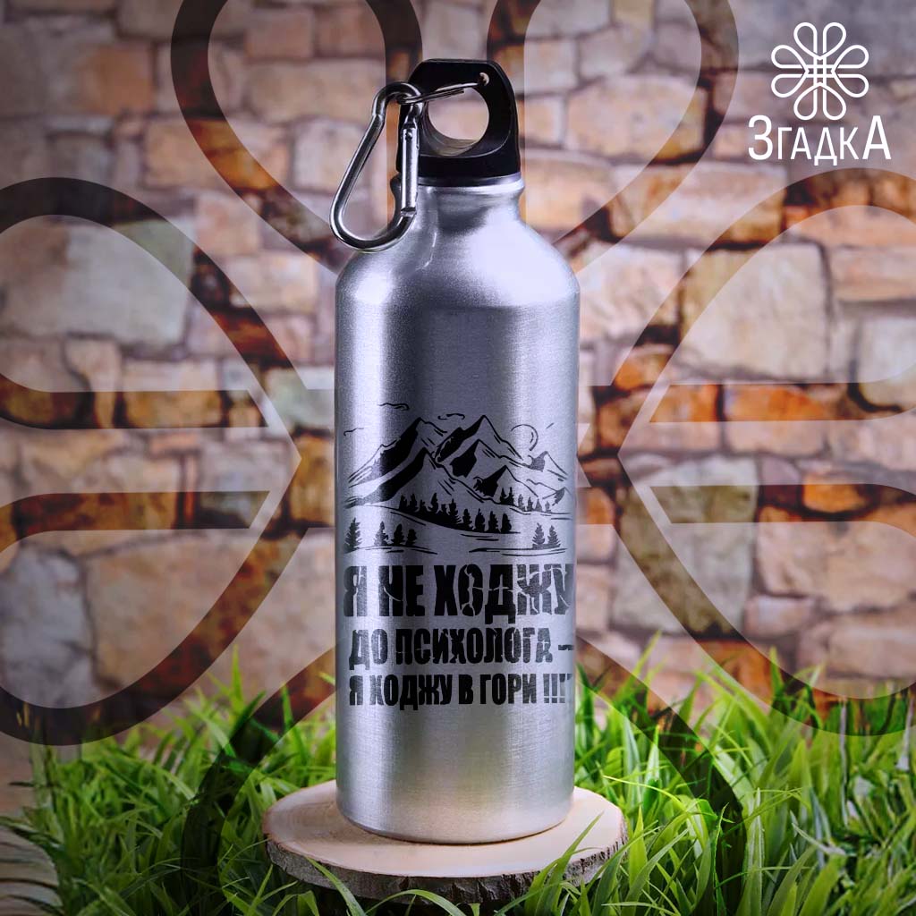 Друк на пляшках — ілюстрація до статті «Друк на пляшках: як залучити покупця за допомогою дизайну»