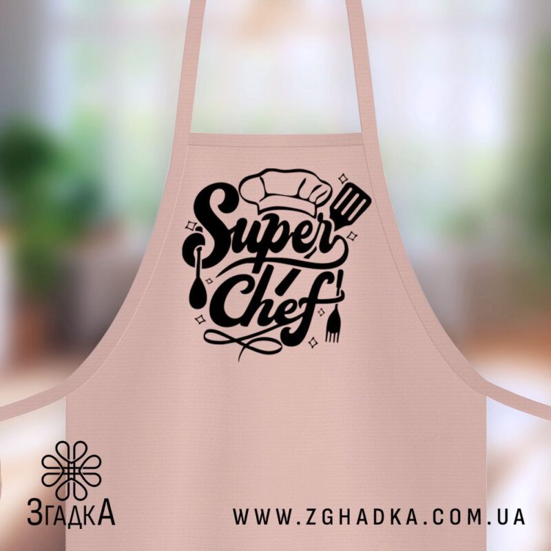 Фартух для чоловіка — ілюстрація до статті «Фартух для чоловіка: як обрати ідеальний для кулінарії»