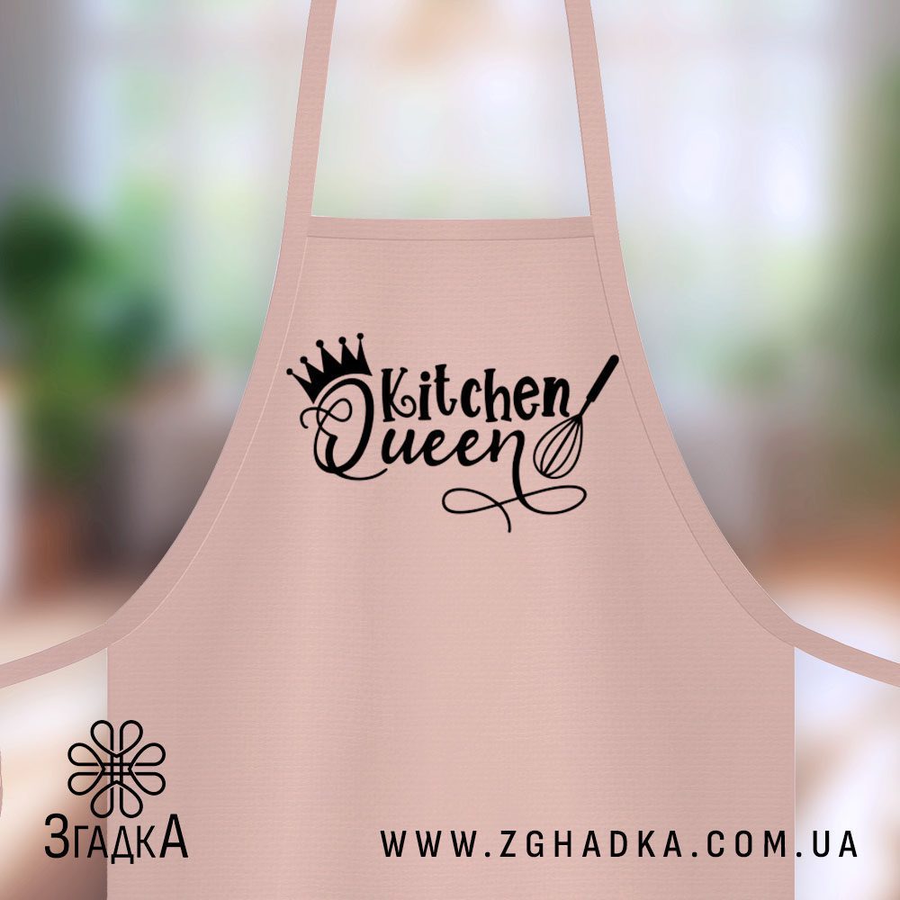 Фартух подарунок Бердичів — ілюстрація до статті «Фартух подарунок Бердичів: ідеальний сюрприз для друзів»