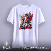 Футболка баланс добра зла, біла, з фронтального ракурсу, на вішалці, фон світло-сірий, принт з зображенням дівчини з ангельськими і дияволячими елементами, яскраві кольори, червоний, чорний, жовтий, деталі з краплями фарби.