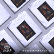 Футболка біль моя корона. Біла футболка з коротким рукавом, зображення на грудях з темною жінкою в короні, фон з вогняними елементами, принт детально передає емоції.