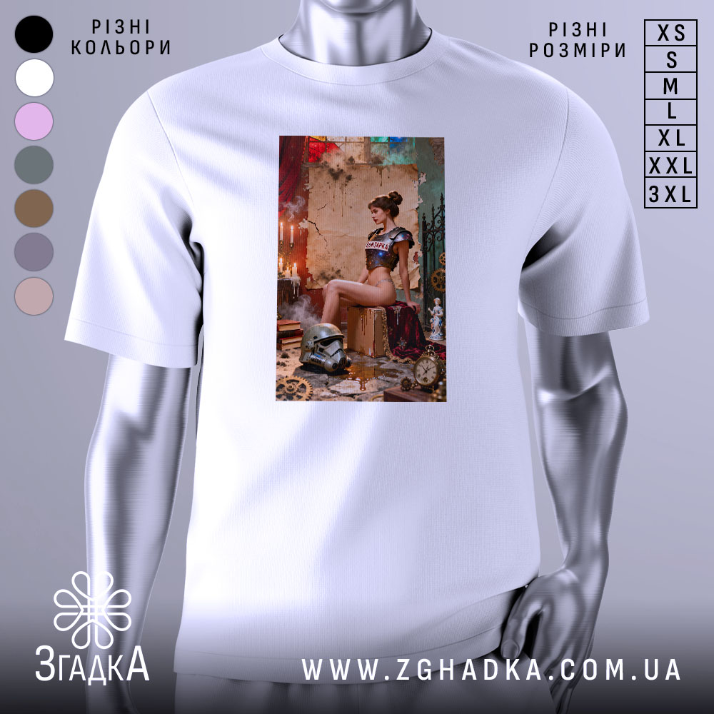 Футболка бунтарка стімпанк, біла, зображення моделі сидить на коробці в стімпанк-інтер'єрі, фон з червоними і зеленими елементами, деталі принта включають шолом і годинник на підлозі.