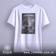 Футболка час на нашому боці. Біла футболка з принтом, зображення корабля на фоні бурного моря, ракурс зліва, фон світлий, деталі принта виконані в сірому кольорі.