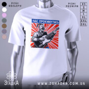 Футболка час прокинутись. Біла футболка на манекені, з принтом, що зображує чоловіка з гітарою на червоному фоні з променями. Принт містить текст "ЧАС ПРОКИНУТИСЬ" у верхній частині.