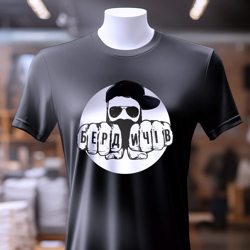 Футболка чоловіча Бердичів купити — ілюстрація до статті «Футболка чоловіча Бердичів купити: якість, що вражає»