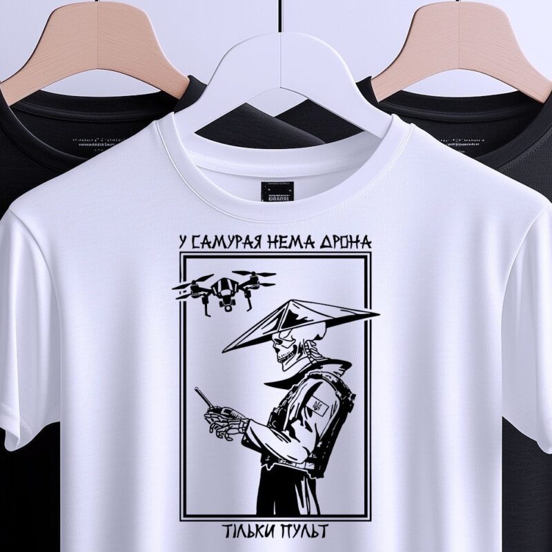 Футболка дрон — ілюстрація до статті «Футболка дрон: новий погляд на футуристичний стиль»