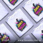 Футболка дика чесна, біла, зображена на манекені з правого боку, фон градієнтний сірий, принт з написом 'ДИКА ЧЕСНА' в яскравих кольорах з елементами спрею.