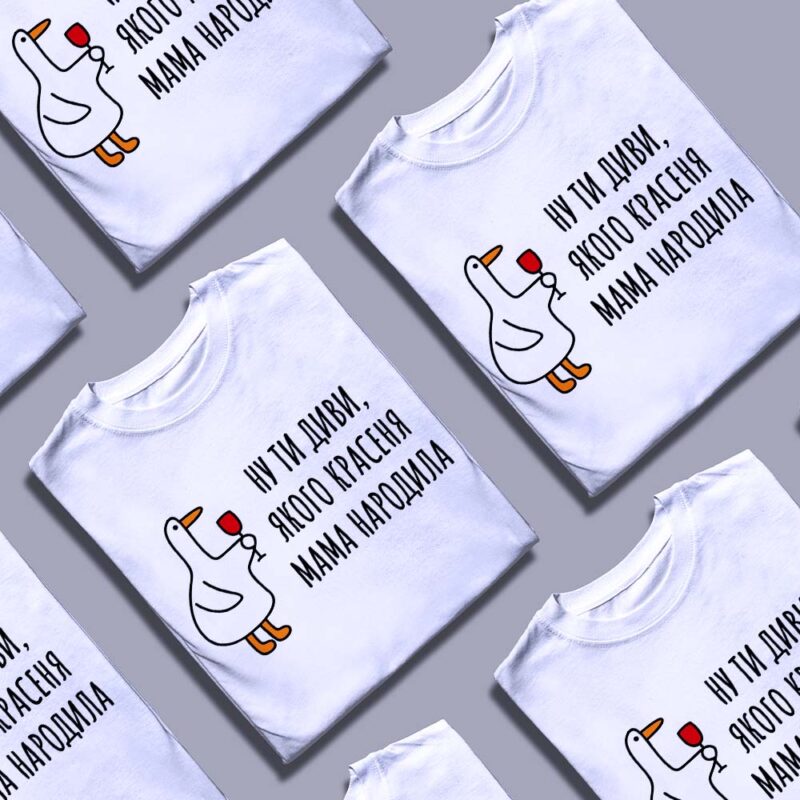 Футболка емоційний подарунок — ілюстрація до статті «Футболка емоційний подарунок для друзів: ідеї на всі випадки»