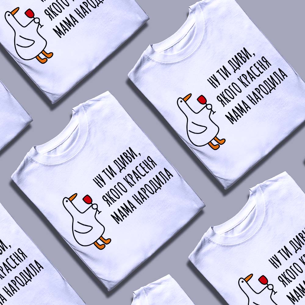 Футболка емоційний подарунок — ілюстрація до статті «Футболка емоційний подарунок для друзів: ідеї на всі випадки»