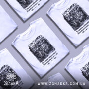 Футболка гетьмани змінюються. Біла футболка з чорним принтом, зображення гетьмана на фоні замку, ракурс спереду, принт детально показує гетьмана з палицею та гербом України.