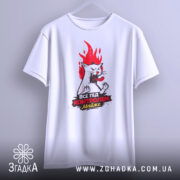 Футболка контроль без паніки. Біла футболка з коротким рукавом, підвішена на вішалці. Принт з котом та червоним полум'ям, текст на футболці чорного та червоного кольору.