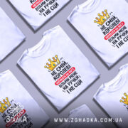 Футболка королева без страху, біла, зображена на манекені, фон градієнтний сірий, принт з жовтою короною та текстом червоного і чорного кольорів.