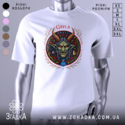Футболка міфічна Ґрила білого кольору, зображена з фронтального ракурсу на манекені, фон світло-сірий, принт з обличчям міфічної істоти з рогами та червоними очима, оточений декоративними елементами.