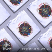 Футболка міфічна Ґрила білого кольору, зображена з фронтального ракурсу на манекені, фон світло-сірий, принт з обличчям міфічної істоти з рогами та червоними очима, оточений декоративними елементами.