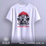 Футболка музика і залізо: біла футболка з принтом, зображення чоловіка з важкими гирями, ракурс спереду, фон світлий.