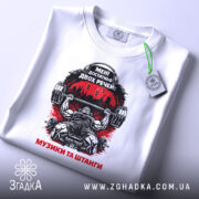 Футболка музика та штанги, біла, зображена зверху, фон світло-сірий, принт з чорним і червоним кольорами, атлет з штангою та написом 'Мені достатньо двох речей: музики та штанги', з зеленим ярликом.