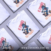 Футболка не зупиняйся, біла, зображена з правого ракурсу на манекені, фон світло-сірий, принт з малюнком синього ведмедя на триколісному велосипеді з червоним текстом 'НЕ ЗУПИНЯЙСЯ' та 'ГАЗ У ПІДЛОГУ'.