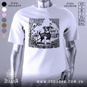 Футболка пес Патрон білого кольору, зображена з фронтального ракурсу на манекені, фон нейтральний, принт з чорно-білим зображенням собаки Патрона на фоні рослинності та будівлі.