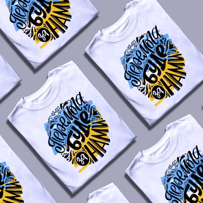 Футболка подарунок близькій людині — ілюстрація до статті «Футболка подарунок близькій людині: практично, стильно, особисто»