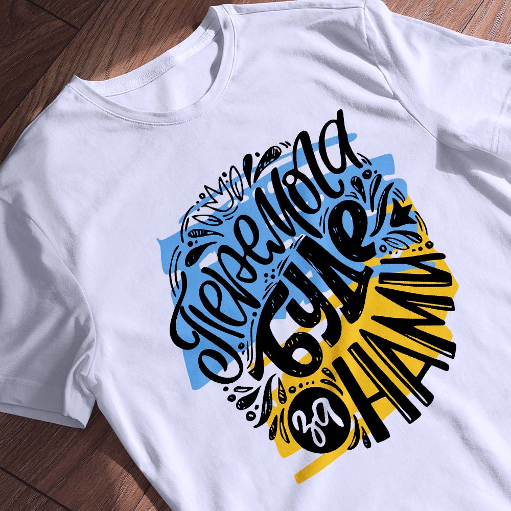 Футболка подарунок для всіх — ілюстрація до статті «Футболка подарунок для всіх: ідеальний вибір на свято»