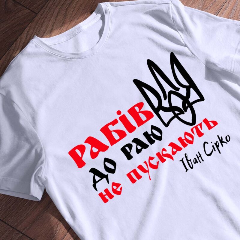 Футболка подарунок доречний — ілюстрація до статті «Футболка подарунок доречний: ідеальний вибір для будь-якого свята»