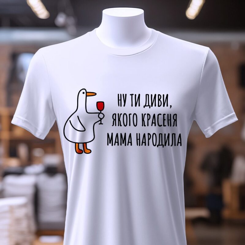 Футболка подарунок на свято — ілюстрація до статті «Футболка подарунок на свято: креативні ідеї для близьких»