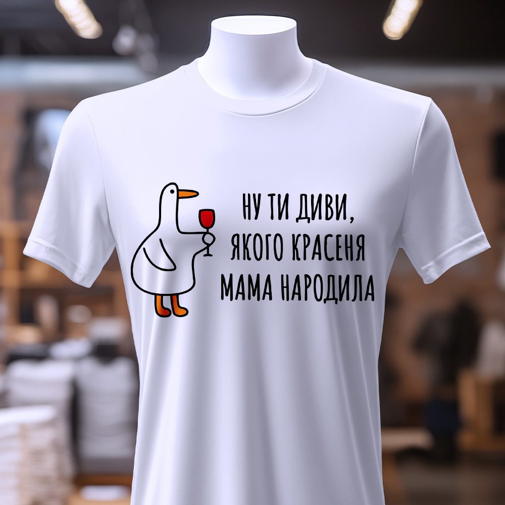 Футболка подарунок на свято — ілюстрація до статті «Футболка подарунок на свято: креативні ідеї для близьких»