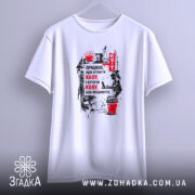 Футболка працюю за каву, білого кольору, зображена на манекені з фронтального ракурсу, фон світло-сірий, принт містить текст про каву та малюнок людини з чашкою.