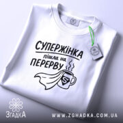 Футболка супержінка на перерві — чорна футболка, крупний план принта, студійне освітлення.