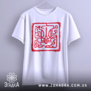 Футболка тризуб код нації, біла, підвішена на вішалці, фон світло-сірий, принт червоний з абстрактним тризубом, видно округлі краї рукавів.