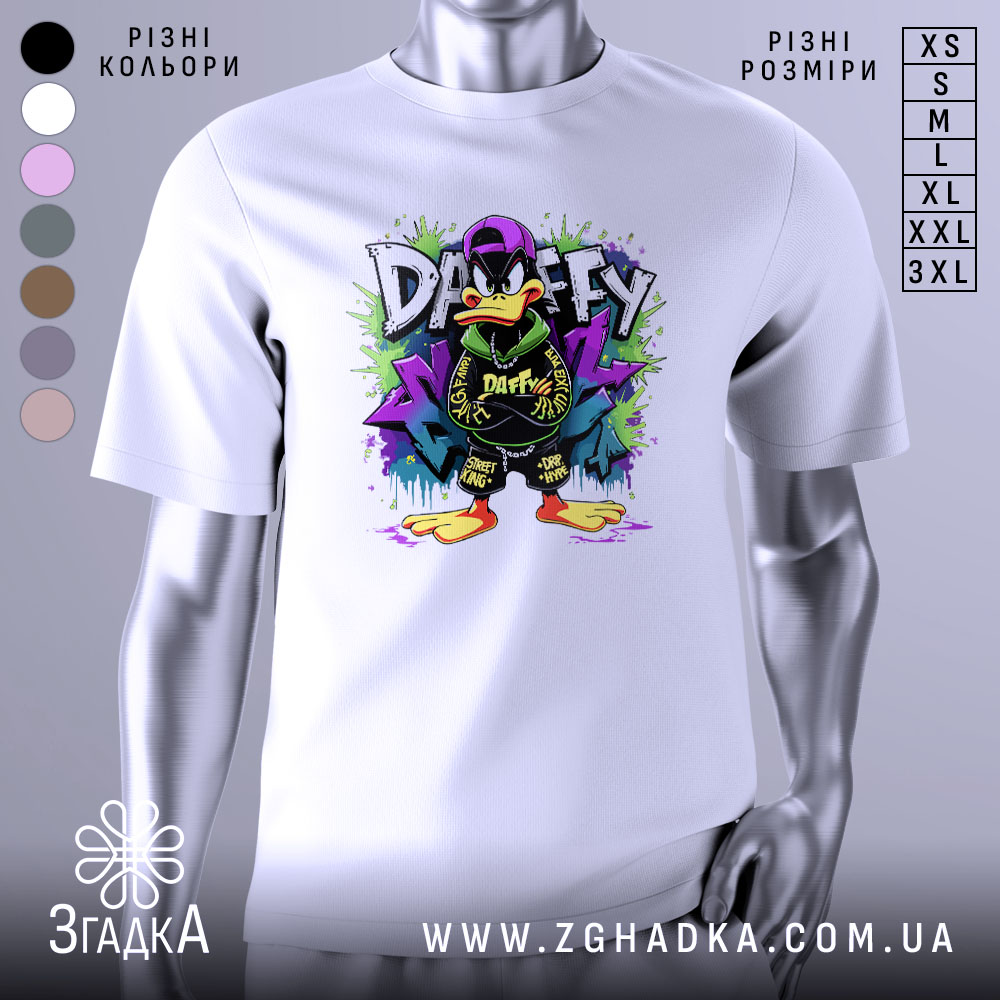 Футболка урбан качур білого кольору, зображена з фронтального ракурсу на манекені, фон нейтральний, принт з персонажем Даффі Дака в стильному одязі, яскраві кольори з графіті на фоні.