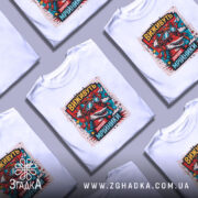 Футболка виживуть лише мрійники. Біла футболка на манекені, з яскравим принтом червоного вовка в окулярах та шоломі, оточеного кольоровими зірками та хмарами. Фон світло-сірий, що підкреслює яскравість принта.