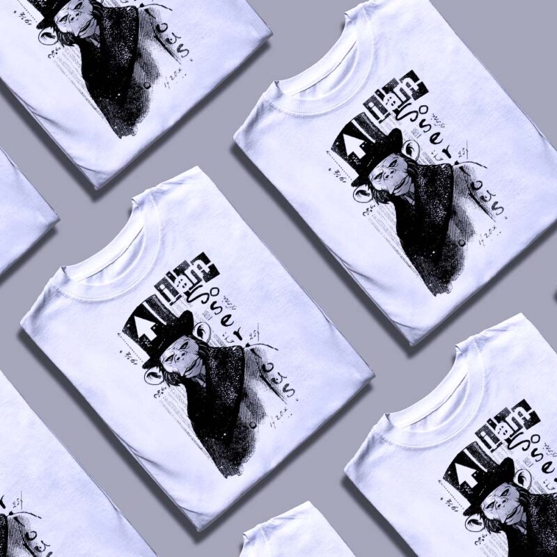 Футболка з друком з унікальним дизайном — ілюстрація до статті «Футболка з друком з унікальним дизайном: поради для покупки»