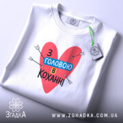 Футболка з головою кохання — чорна футболка, крупний план принта, студійне освітлення.