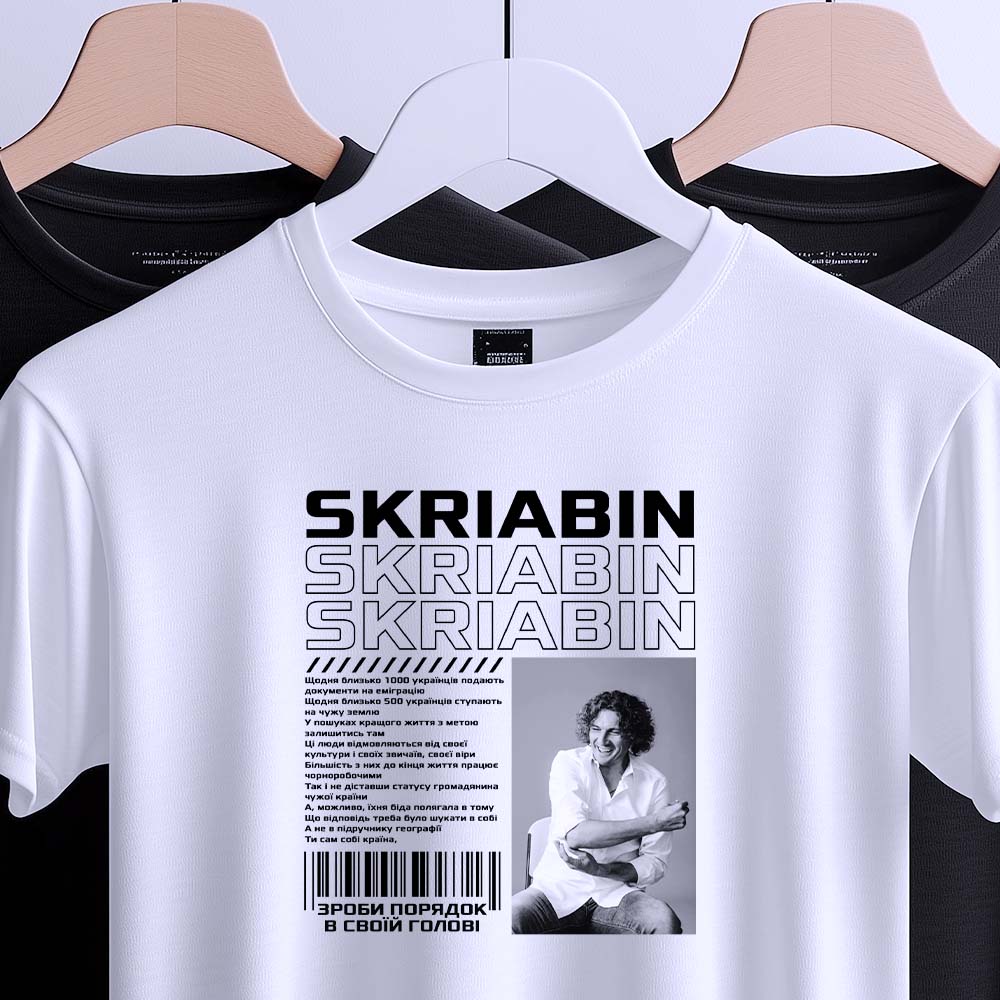 Футболка з принтом чоловіча — ілюстрація до статті «Футболка з принтом чоловіча: як обрати ідеальний варіант»