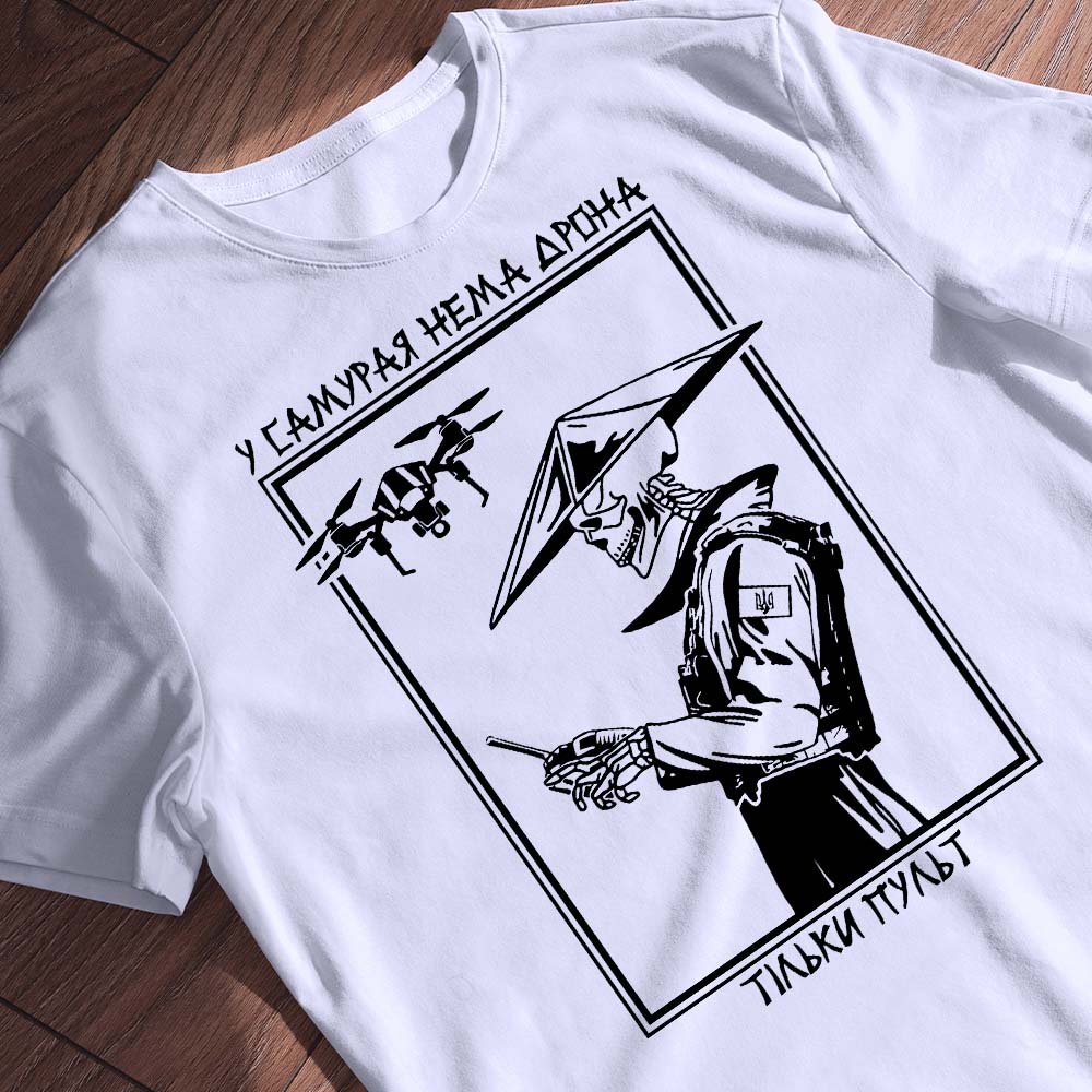 Футболка з принтом дрон — ілюстрація до статті «Футболка з принтом дрон: стильний вибір для сучасних фанатів»