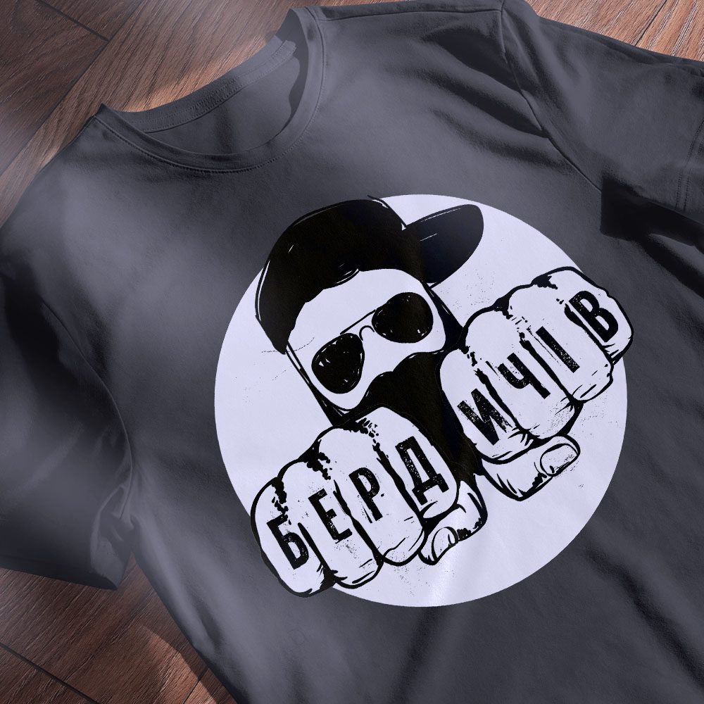 Футболка з принтом місто Бердичів — ілюстрація до статті «Футболка з принтом місто Бердичів: як обрати й носити?»