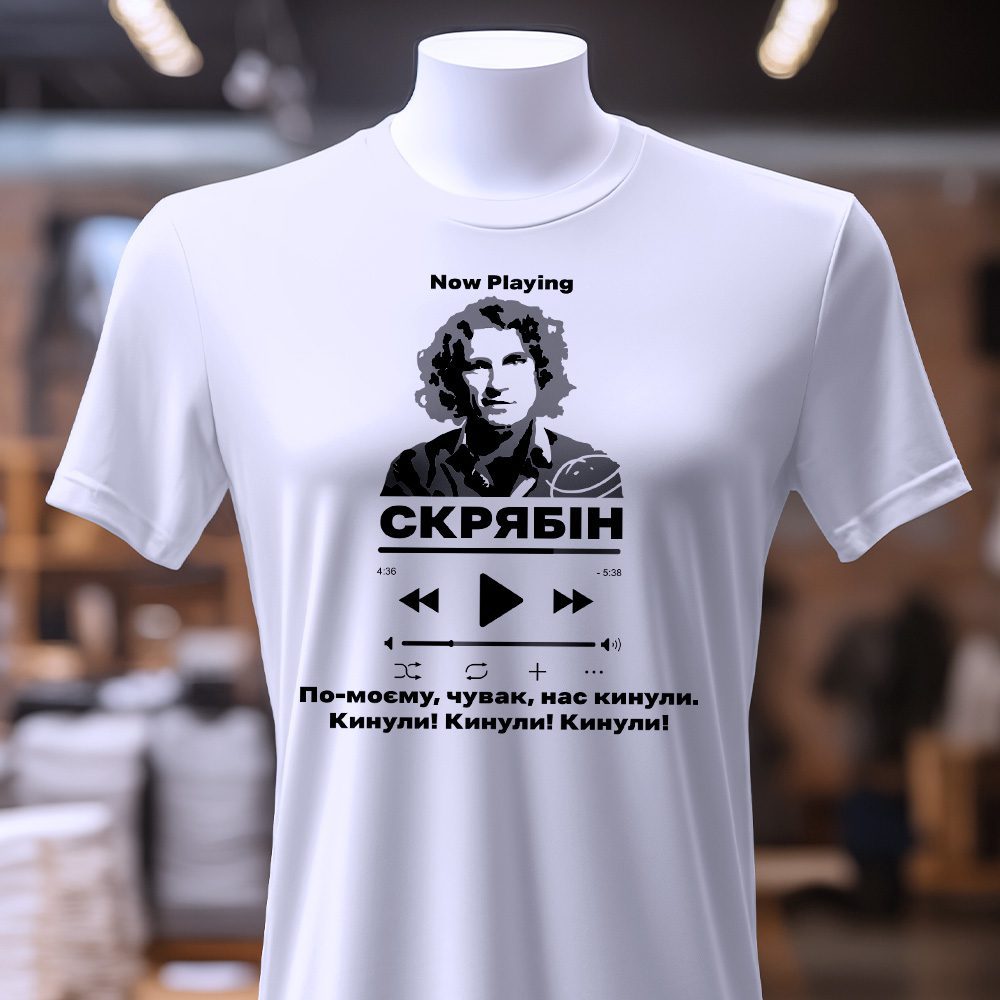 Футболка з принтом жіноча — ілюстрація до статті «Футболка з принтом жіноча: як обрати стильний варіант»