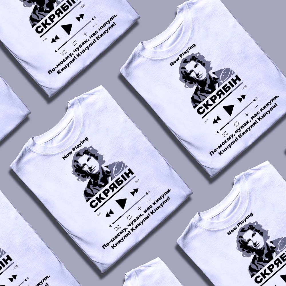 Футболка з відомим музикантом — ілюстрація до статті «Футболка з відомим музикантом: порадник для шанувальників музики»