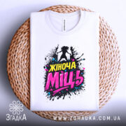 Футболка жіноча міць, білого кольору, складена на плетеній кошику, фон світлий, принт з написом 'Жіноча Міць' у яскравих кольорах, з елементами графіки.