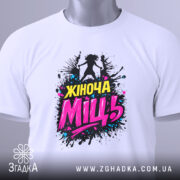 Футболка жіноча міць, білого кольору, складена на поверхні, фон світлий, принт з написом 'Жіноча Міць' у яскравих кольорах, з елементами графіки, на футболці є етикетка з зеленим шнурком.
