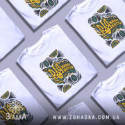 Футболка живи життя білого кольору, зображена на манекені, з принтом у вигляді тризуба та написом 'Живи життя', оформлена зеленими та жовтими елементами на фоні з легким градієнтом.