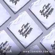 Футболка зовні фешн, біла, зображена на манекені з правого боку, фон світло-сірий, принт чорний з текстом 'Зовні-фешн, Всередині—Депрешн.'