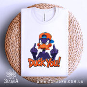 Футболка зухвалий качур, білого кольору, складена на плетеній основі, фон світло-сірий, принт з качуром у кепці, який показує два середніх пальці, текст 'Duck You!' яскравого оранжевого кольору.