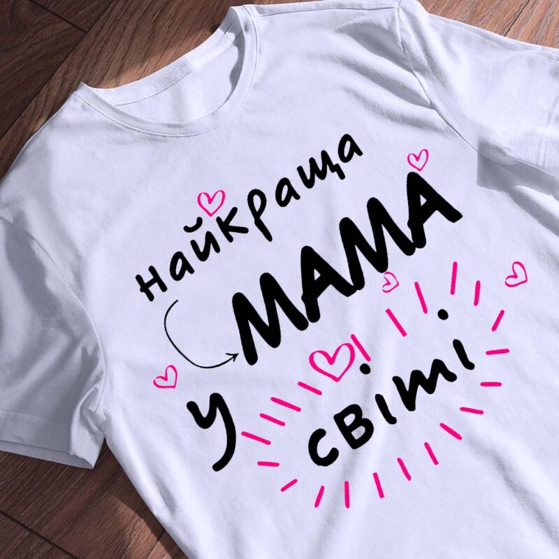 Футболки для мами — ілюстрація до статті «Футболки для мами: святкові та повсякденні моделі для вас»